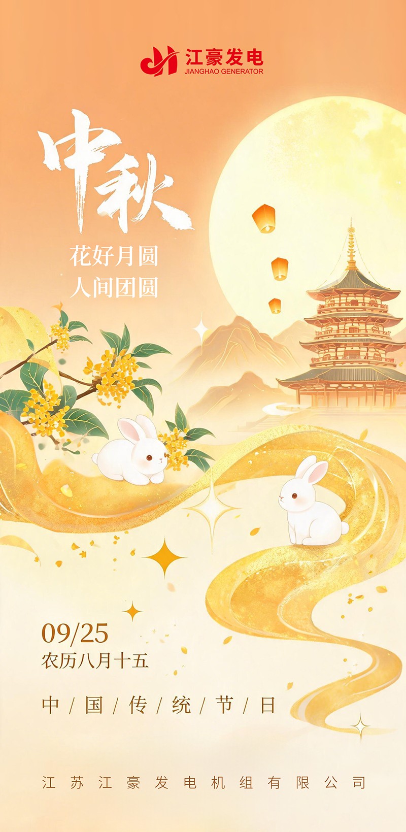 微信图片_20260924151834_34_123.jpg