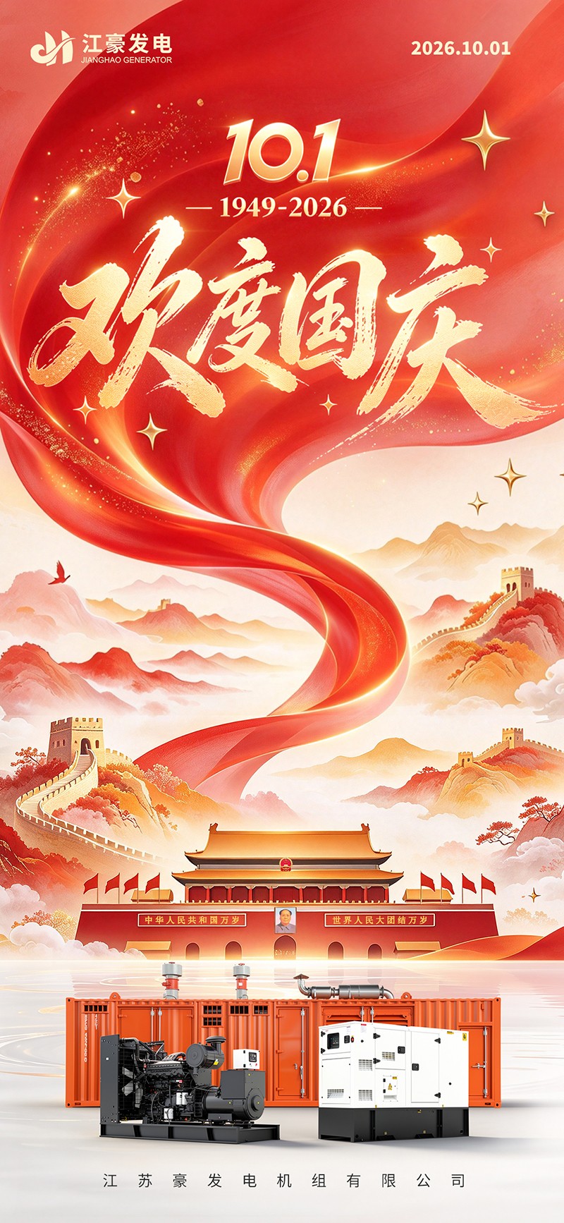 微信图片_20260930085130_35_123.jpg